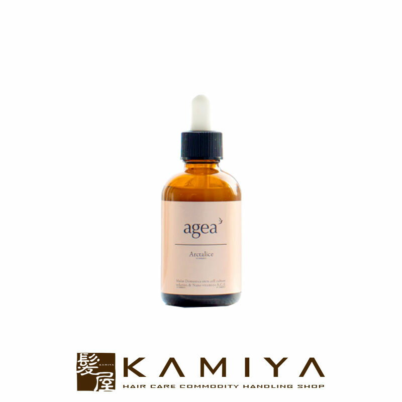 【LINE登録で300円クーポン】MADENA agea アルタリス 60ml|美容液 高濃度 ブルーライト対策 肌 サロン専売 おすすめ 人気 ランキング ク...