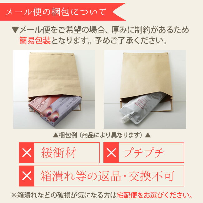 SRSメッシュコームLサイズ【メール便対応4個まで】