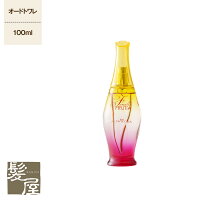  アルタモーダ ファナティックフルーティア EDT 100ml