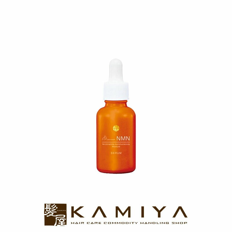 【LINE登録で300円クーポン】Marrow マロウ イーエックス ブライトニングセラム 30ml|ボトル 本体 トライアル お試し スキンケア おすすめ スキンケア ランキング しみ そばかす 肌 ふっくら スキンケア シミ ソバカス お肌 ケア お肌 透明感 サロン専売のサムネイル