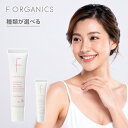 マッシュビューティーラボ F ORGANICS エッフェ オーガニック リップバターバーム 10g【メール便対応3個まで】|チューブ 本体 トライアル お試し ...
