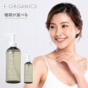 【LINE登録で300円クーポン】マッシュビューティーラボ F ORGANICS エッフェ オーガニック ナチュラルボディウォッシュN 300ml|ボトル 本体...