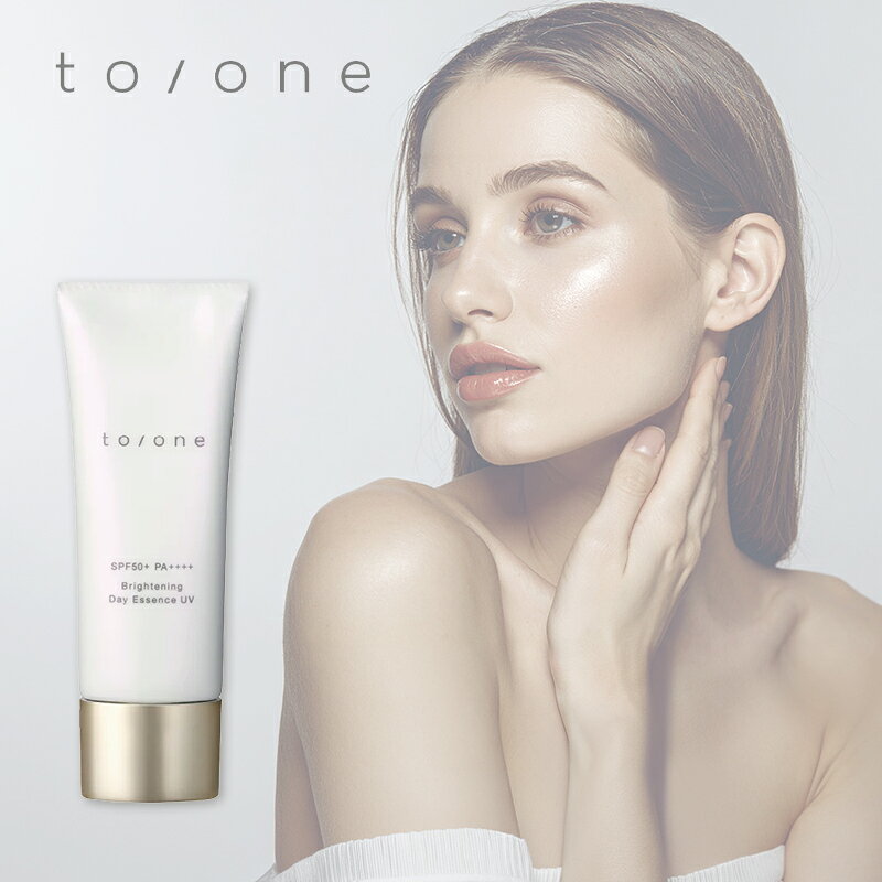 マッシュビューティーラボ to/one ブライトニング デイエッセンス UV|マッシュビューティーラボ to/one トーン toone to one to/one ブライトニング デイエッセンス UV デイエッセンスUV UV美