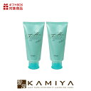 【美容家電10%クーポン配布中】メロス ヘアファンデーションジェルセレクト 80g×2個セット|meros メロスコスメティックス ダメージケア ダメージケアトリートメント リペア 修復 補修 保護 チューブ 本体 トライアル お試し 洗い流さない アウトバス