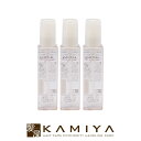 【全商品対象クーポン配布中】ミルボン ディーセス エストクアルSL 120ml×3個セット|ミルボン 美容院専売 おすすめ品 洗い流さない アウトバス トリートメント アウトバストリートメント ボトル 本体
