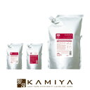 【全商品対象クーポン配布中】ミルボン プラーミア エンリッチド ヘアトリートメント 2.5kg 業務用|ミルボンプラーミア ミルボンプラーミアエンリッチド プラーミアエンリッチド プラーミアエンリッチドヘアトリートメント 美容院専売