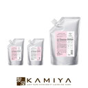 【全商品対象クーポン配布中】ミルボン ジェミールフラン トリートメント 2.5kg 業務用|ミルボンジェミールフラン ジェミールフランシルキーシャイニー ジェミールフランジューシーグロッシー シルキーシャイニー シルキー シャイニー ジューシーグロッシー