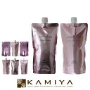 【LINE登録で300円クーポン】ミルボン ジェミールフラン ヒートグロス シャンプー 400ml+ヘアトリートメント 400g 計2個 詰替用セット||J M...