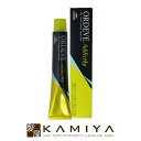 【LINE登録で300円クーポン】ミルボン オルディーブ アディクシー ディープライン 1剤 80g|カラー剤 オルディーブアディクシー ディープ ライン DeepBlue ブルー DeepPurple パープル DeepSilver シルバー 白髪 白髪染め グレイヘア 美容院専売