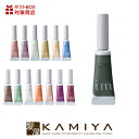 【LINE登録で300円クーポン】ミルボン アイエム カラーマスカラ 5g|眉毛 まつ毛 2WAY 見たまま発色 カラバリ豊富 個性的 ナチュラル 馴染む ブリーチ あか抜け 艶 上品 華やか 透明感 柔らかい【メール便対応可5個まで】