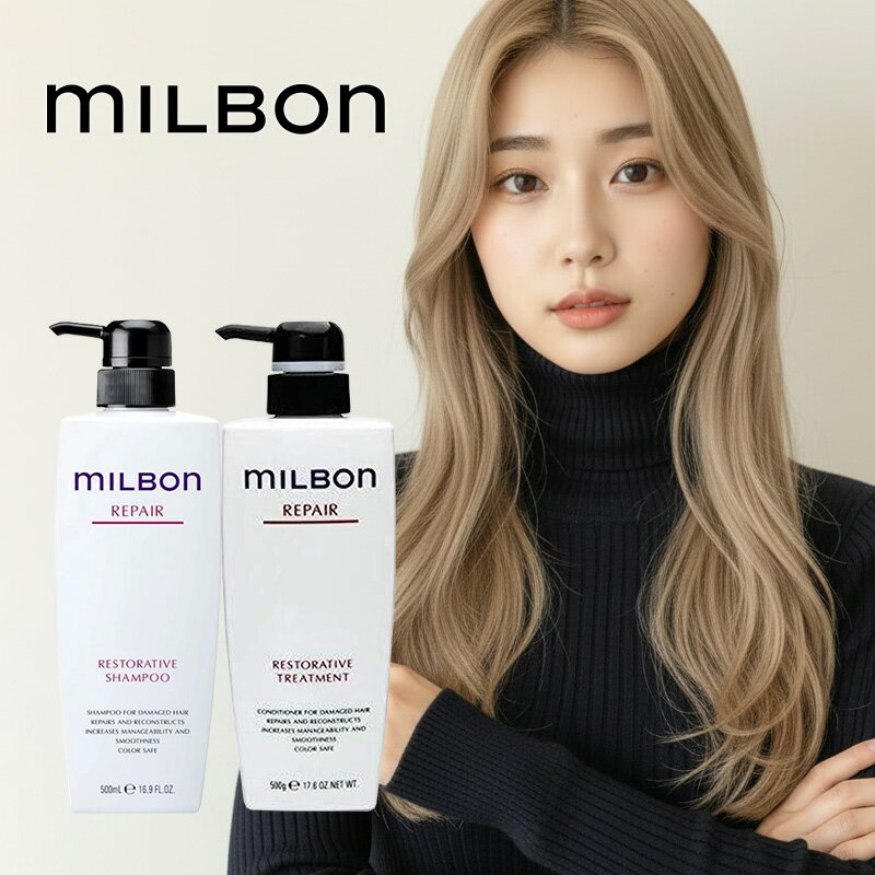 【ガチャで最大10%OFF】グローバル ミルボン リストラティブ シャンプー 500ml ＋ リストラティブ トリートメント 500g 計2個セット|グローバルミルボン global milbon リストラティブ リストラティブシャンプー シャンプー ヘアケア ダメージケア 補修