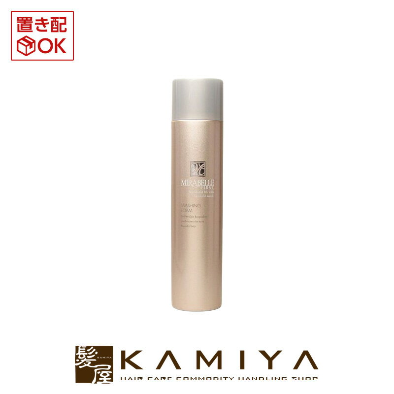 【LINE登録で300円クーポン】ミラベルファースト カクテルリシェソーダフォーム 230g|炭酸 泡 洗顔 エイジング マッサージ パック スキンケア 炭酸ケ...