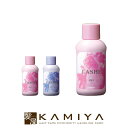 【全商品対象クーポン配布中】b-ex ラシェ リキッド 400ml|モルトベーネ ビューティーエクスペリエンス ラシェコスメライン コスメライン コスメタイプ コスメ 化粧品タイプ 化粧品 ラシェリキッドタイプ リキッドタイプ ラシェリキッド リキッド