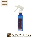 【全商品対象クーポン配布中】ムコタ シェーナ ブラーバ ヘアトリートメント 200ml用ボトル(中身別売り)|ムコタ おすすめ品 美容院専売