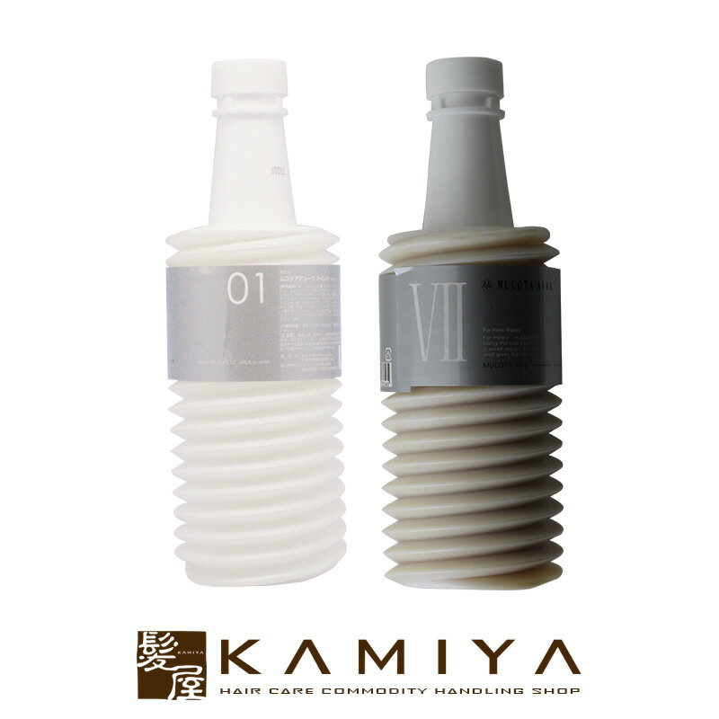 【LINE登録で300円クーポン】ムコタ アデューラ アイレ 01 エモリエン トCMC シャンプー リゼ 700ml + ムコタ アデューラ アイレ 07 フ...