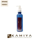 【全商品対象クーポン配布中】ムコタ シェーナ エートス ヘアトリートメント 専用ボトル(中身別売り)|ムコタ おすすめ品 美容院専売