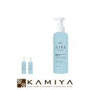 【全商品対象クーポン配布中】ムコタ アイレ ファブリット トリートメント 200g|ダメージケア トリートメント リペア 修復 補修 保護 ハイダメージ エクストラ 髪質 傷んだ 改善 熱処理 縮毛矯正 ボトル 本体 ポンプ ヘアケア サロン専売 美容室専売