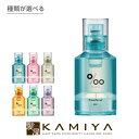 【LINE登録で300円クーポン】ムコタ プロミルオイルN 30ml|ナチュラルオイル アウトバストリートメント スタイリング ツヤ感 ネイルオイル スキンオイル カラフル ヘアオイル 酸化防止 エアレスポンプ容器 コンパクト 持ち運び お出かけ トラベル