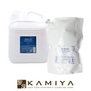 【美容家電10%クーポン配布中】ナプラ リフレッシュスキャルプ シャンプー4L+ヘアトリートメント 3kg 計2個 業務用セット|ナプラ シャンプー 詰め替え ヘッドスパ トリートメント 大容量 詰替 シャンプー 美容室専売 頭皮ケア ヘッドスパ