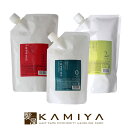【美容家電10%クーポン配布中】ナプラ インプライム リペアメソッドベース 0 400ml+リペアメソッド 1 600ml+リペアメソッド 2 アルファ スムース 600g 計3個 詰替用セット|napla imprime 軟毛用 リペアメゾット トリートメント システムトリートメント