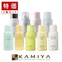 【LINE登録で300円クーポン】ナプラ ミーファ フレグランスUVスプレー 80g×2個セット|日焼け止め スプレー spf50 pa++++ ミーファuv uvケア uvカット uv対策 日焼止め ヘアフレグランス 金木犀 キンモクセイ ムスク ベルガモット 無香料