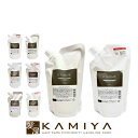 【美容家電10%クーポン配布中】ナプラ エミーム シャンプー 500ml + トリートメント 400g 計2個 詰替用セット|スムース モイスチャー ボリューム...