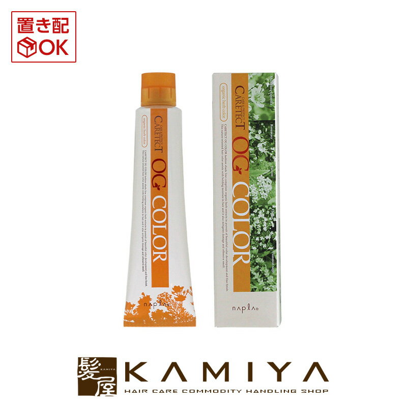 【LINE登録で300円クーポン】【アウトレット】ナプラ ケアテクト OG カラー ファッションシェード 1剤 レッド 80g:OF-Re8|カラー剤 of-r...