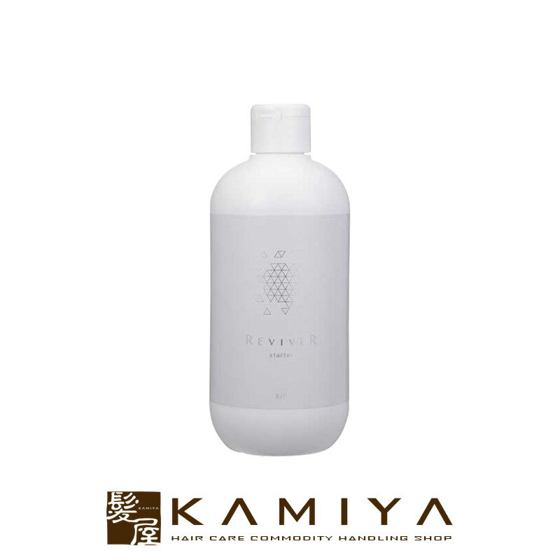 【LINE登録で300円クーポン】ナッシュ R スターター 500ml|nash ダメージケア ダメージケアトリートメント リペア 修復 補修 保護 ボトル 本体 トリートメント 美容室専売 サロン専売品 トリートメント サロン トリートメント ヘアケア サロン専売 美容室専売のサムネイル