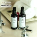 【LINE登録で300円クーポン】NECTAROME ネクタローム フェイシャルケア・アルガンオイル 50ml|エイジングケア ダメージケア 年齢 髪年齢 加齢 修復 補修 保護 若々しい 若々しく 大人 髪質 世代 改善 ナチュラル オーガニック ボタニカル