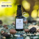 【LINE登録で300円クーポン】NECTAROME ネクタローム フェイスセラム 集中ケア|エイジングケア ダメージケア 年齢 髪年齢 加齢 修復 補修 保護 若々しい 若々しく 大人 髪質 世代 改善 ナチュラル オーガニック ボタニカル ボトル 本体