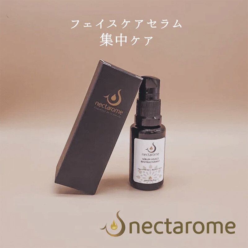 【ガチャで最大10%OFF】NECTAROME ネクタローム フェイスセラム 集中ケア 20ml 3個セット|エイジングケア ダメージケア 年齢 髪年齢 加齢 修復 補修 保護 若々しい 若々しく 大人 髪質 世代 改善 ナチュラル オーガニック ボタニカル ボトル 本体 kamiya-10036536 髪屋 サンプル画像2