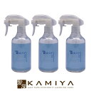 【全商品対象クーポン配布中】ニューウェイジャパン パイウェイ ミストエクストラ 300ml×3個セット|パイウェイミスト ボトル トリガー スプレー 本体 洗い流さない アウトバス トリートメント アウトバストリートメント スタイリング