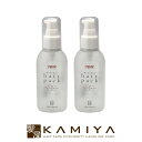 【クーポン対象5月6日23:59迄】ニューウェイジャパン パイウェイ ミネラルヘアパック 120ml×2個セット|洗い流さないトリートメント 洗い流さない アウトバス トリートメント アウトバストリートメント お試し 本体 カラーケア ダメージケア