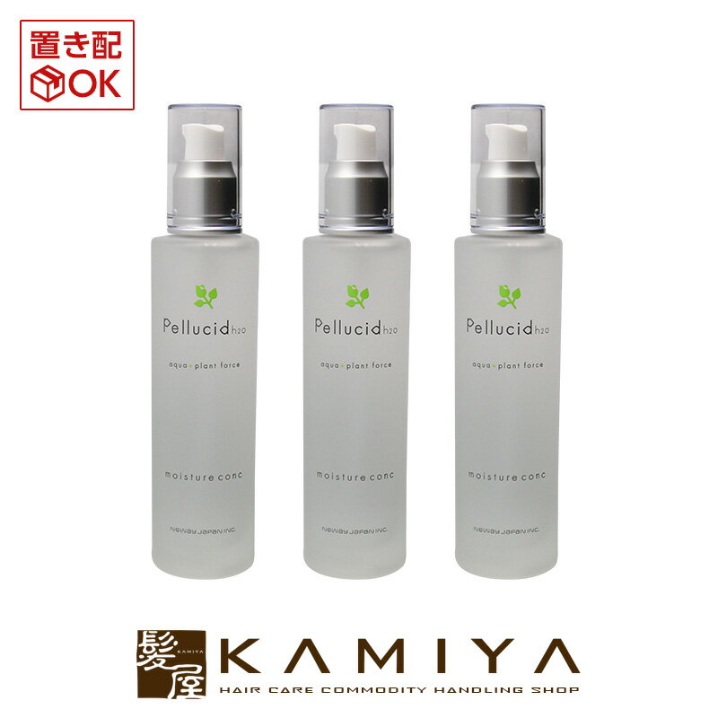 【LINE登録で300円クーポン】ニューウェイジャパン パイウェイ ペルシード モイスチュアコンク 100ml×3個セット|ニューウェイ スキンケア 化粧水 美...