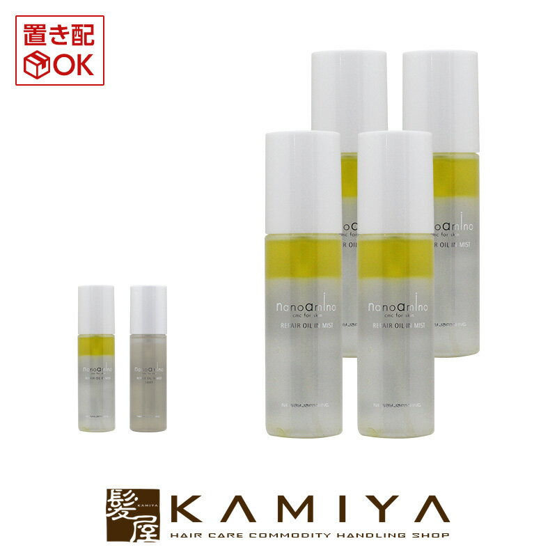 ニューウェイジャパン ナノアミノ リペアオイルインミスト 100ml×4個セット|newayjapan neway japan シルキー ナノアミノ ミスト ヘアケア サロン専売 美容室専売 美容院 美容師 おすすめ 人気 ランキング クチコミ 女性 男性