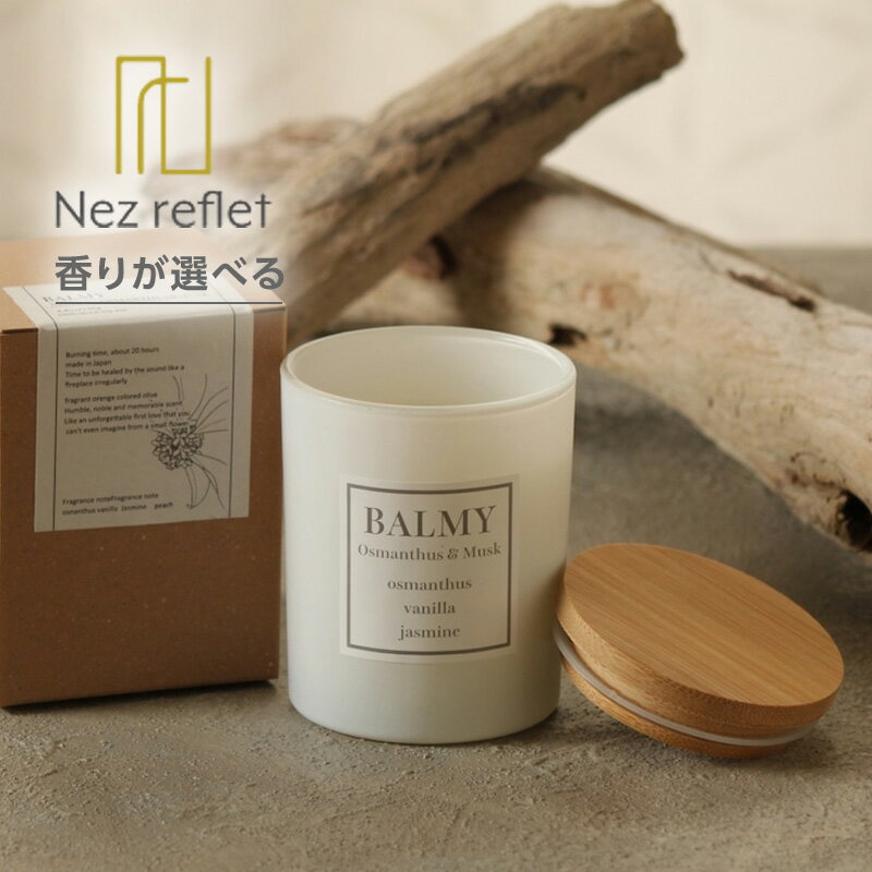 楽天市場】NEOM キャンドルの通販