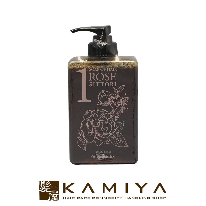 【クーポン対象15日09:59迄】オブコスメティックス ソープ オブ ヘア 1-RO シットリ 265ml|オブ・コスメティックス of cosmetics ダメージケア ダメージケアシャンプー リペア 修復 補修 保護 ボトル 本体 ポンプ ヘアケア サロン専売 美容室専売 美容院 美容師のサムネイル