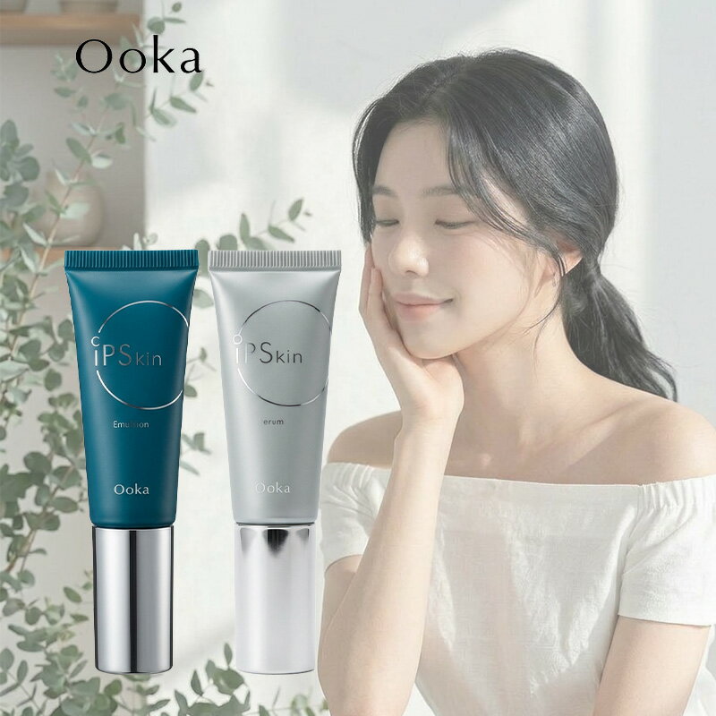 【ガチャで最大20%OFF】Ooka iP スキン エマルジョン 25ml ＋ スキン セラム25ml|美容液 乳液 スキンケア フェイスケア 基礎化粧品 エイジングケア 保湿 ハリ ツヤ 弾力 乾燥肌 敏感肌 毛穴 毛穴ケア くすみ 透明感 潤い うるおい