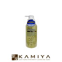 【全商品対象クーポン配布中】オリオン オンリー シャンプー 500ml|天然アミノ酸 アミノ酸系 アミノ酸シャンプー 弱酸性 コラーゲン 海洋性コラーゲン 敏感肌 ベビー用 赤ちゃん用 低刺激 頭皮ケア スキャルプケア スカルプ オリオン粧品