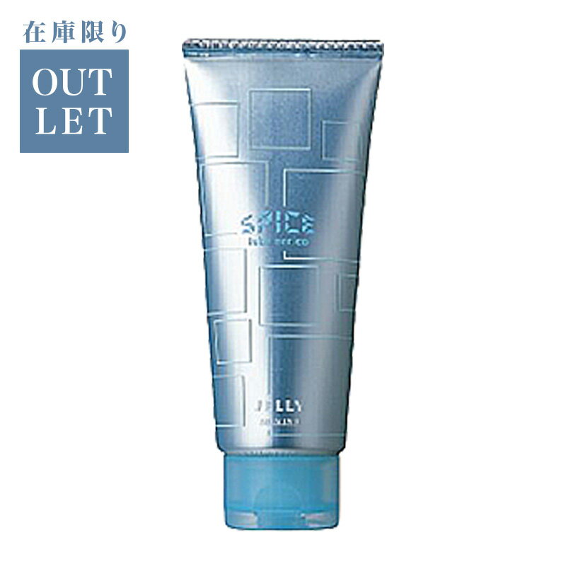 【アウトレット】アリミノ スパイスチューブ100g : ジェリー|arimino ナチュラル ミディアム W-ハード ジェリー チューブ 本体 トライアル お試...