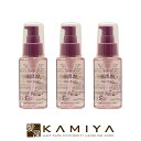 【全商品対象クーポン配布中】パシフィックプロダクツ タリオ ヴァージンヘア ナイトリペア 60ml×3個セット 美容院専売