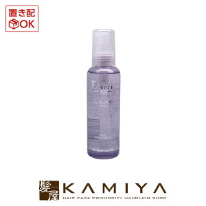 パイモア ヘアーコンク エキストラ 155ml （洗い流さないトリートメント） Hair Conc Extra πmore 美容院専売