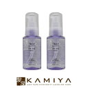 【全商品対象クーポン配布中】パイモア ヘアーコンク エキストラ 60ml×2個セット 美容院専売