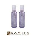 【全商品対象クーポン配布中】パイモア ヘアーコンク エキストラ 155ml×2個セット 美容院専売