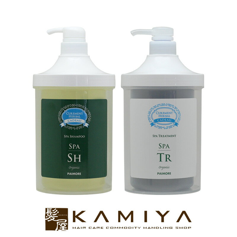 【LINE登録で300円クーポン】パイモア キャドゥ スパ シャンプー 780ml+トリートメント 720g ケース付 計2個 ポンプセット|キャドゥスパ キャ...