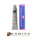 【全商品対象クーポン配布中】パイモア インペリアルヘアカラー インペリ 1剤 マット 100g|paimore πmore gm-5 gm-6 gm-7 gm-8 m-9 m-10 カラー剤 白髪染め 業務用 おしゃれ染め ヘアカラー サロン専売品 おすすめ プロ用 美容院専売