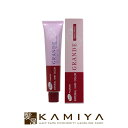 【全商品対象クーポン配布中】パイモア インペリアルヘアカラー グランデ 1剤 レッド系 100g|paimore πmore rb-05 rb-06 rb-07...