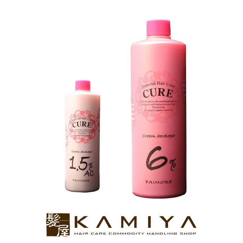 パイモア インペリアルヘアカラー キュア クリームデベロッパー 2剤 1000ml|paimore πmore imperial hair color cure 1.5%AC 6% カラー剤 業務用 低刺激 プロ用 サロン専売品 ヘアカラー パイモア カラー剤 パイモア オキシ