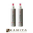 【全商品対象クーポン配布中】ポールミッチェル スカルプティング スプレー 250ml×2個セット|paul mitchell スプレー スプレーボトル 本体 ヘア アレンジ グッズ 簡単 ロング ボブ ショート ミディアム ヘア スタイリング ヘア スタイリング スタイリング
