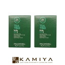 【LINE登録で300円クーポン】ポールミッチェル ティーツリー ボディバー 150g×2個セット|ボディソープ ボディ用せっけん 石鹸 全身用せっけん ハーブ...